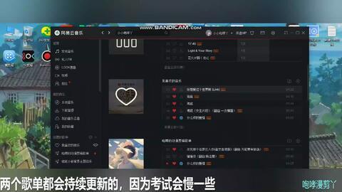 娱乐吃瓜bgm剪辑版,bgm剪辑版带你领略视听盛宴